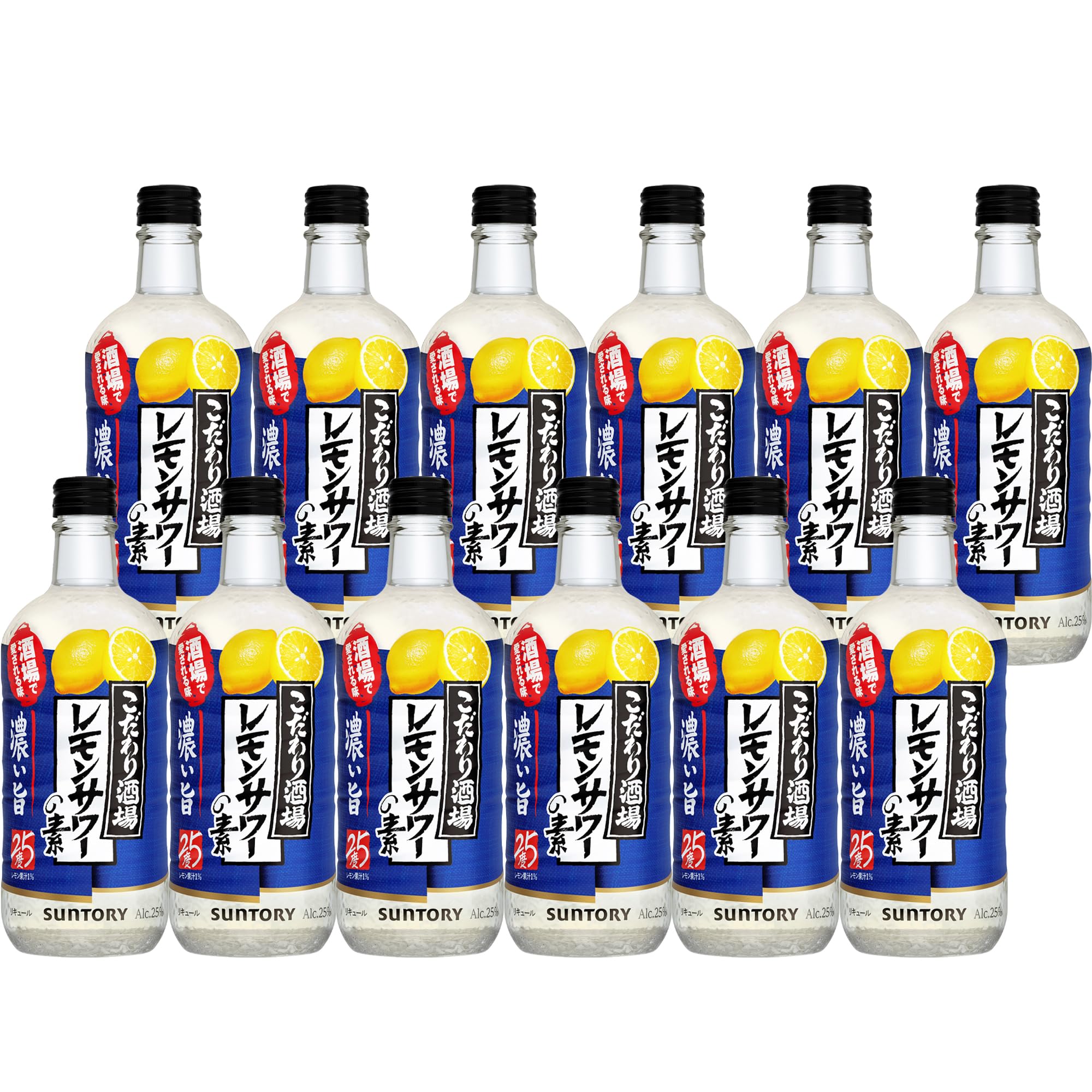 Amazon.co.jp: 【濃くて旨い店の味】 サントリー こだわり酒場のレモン